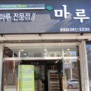 기호종합인테리어