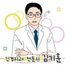 한일신경외과 이미지