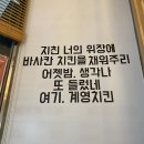 계영치킨 네이버블로그