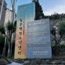 시립은평청소년센터 | 20대 여성의 아쿠아로빅 후기 (시립은평청소년센터)