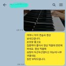 엘사랑피아노음악학원 이미지