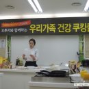 쿠킹 대디 이미지