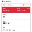 조*래 - 안양시 만안구 충훈로 92 | 영화 'HOPE(호프)' 솔직한 후기 (결말 스포, 쿠키영상0)