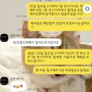 그랜드에이치 | 부산 아난티 앳 코브 킹프리미엄 마운틴 뷰 룸컨디션 룸서비스 후기 (+ 답프로포즈 풍선업체)
