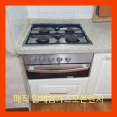 동양가스 | 전북 부안 동양매직 GRA-41B8 가스렌지교체 방법