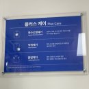 제일세탁소 | 광주 북구 세탁소 크린토피아 광주제일풍경채센트럴파크 1단지점