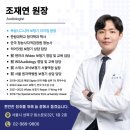 시그니아보청기 미아점 척척보청기 네이버블로그