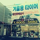 티스테이션 용인동백점 이미지