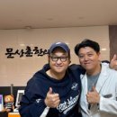 문상훈한의원 이미지