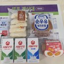 ​[세종포천고속도로] 그랜드 오픈 고삼호수휴게소 세종방향 화물차라운지 및 푸드코트 이용후기