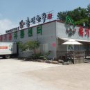 충남한우협동조합 이미지