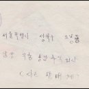 연천우체국 이미지