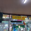 죽도시장 공영주차장 이미지