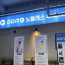 노블리스 골프아카데미 이미지