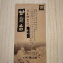 희망행정사 | 순천 밤을 잊은 농부들 스터디 실전 협업 수업 후기