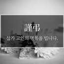 동진팜