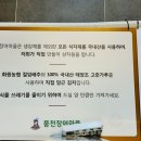 풍천장어마을 이미지