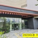 광교호수중학교 이미지