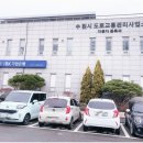 주식회사 화성그린 이미지