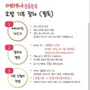 살롱드혜리