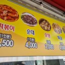 안흥찐빵만두찹쌀호떡