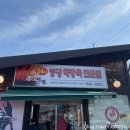 여명아울렛