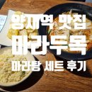 서운로6길 21-3 이미지