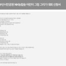 시민공원(상) 이미지