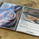 남해활어회 이미지
