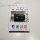 주차위치확인, 침입감지 ,스마트 카파인더 사용후기