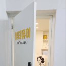 뷰티뮤이 이미지