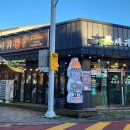 제주서귀돈 이미지