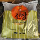 신동원식품