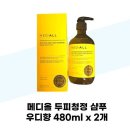 메디올