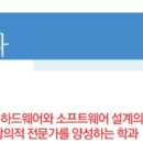 인천전자마이스터고등학교 이미지