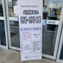 두서면행정복지센터 이미지