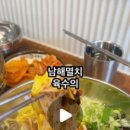수유리우동집 인덕원 이미지
