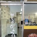 향토골오리 이미지