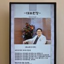 박종태유바외과의원 네이버블로그
