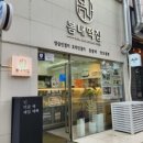 봄내떡집