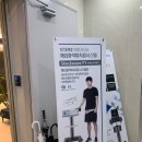 삼성웰재활의학과의원