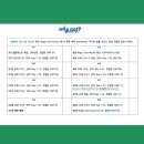 와이낫영어학원 이미지