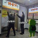 옛날다슬기탕 이미지