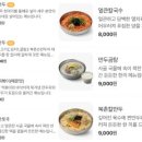 북촌손만두여수해양경찰서점
