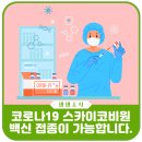 솔가정의학과의원 이미지