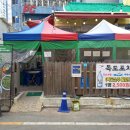[맛집] 대구 서구 미주싱싱바지락칼국수