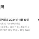 망원율스테이