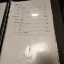 대가방 | 서울 3대 탕수육 논현동 맛집 대가방 주차 및 솔직후기