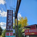 삼화힐링타운2 이미지