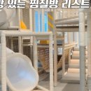 벽계수한증스파 이미지